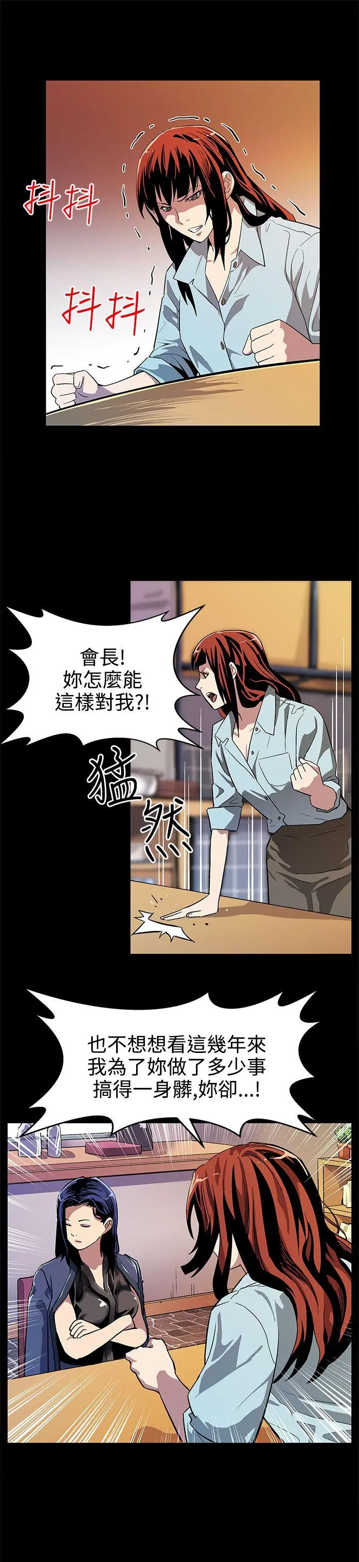 第14話