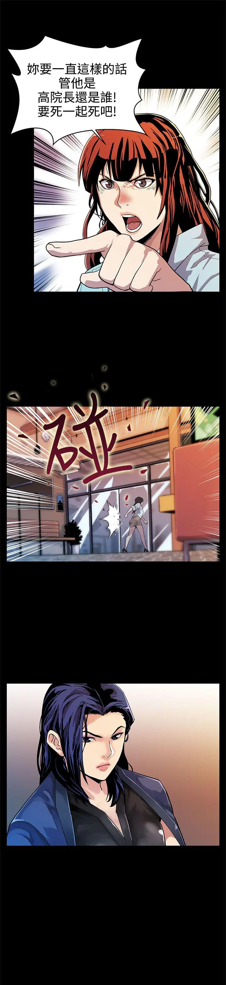 第14話