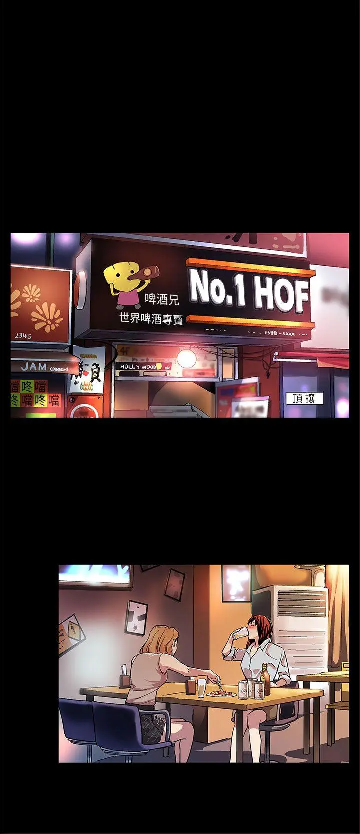 第14話