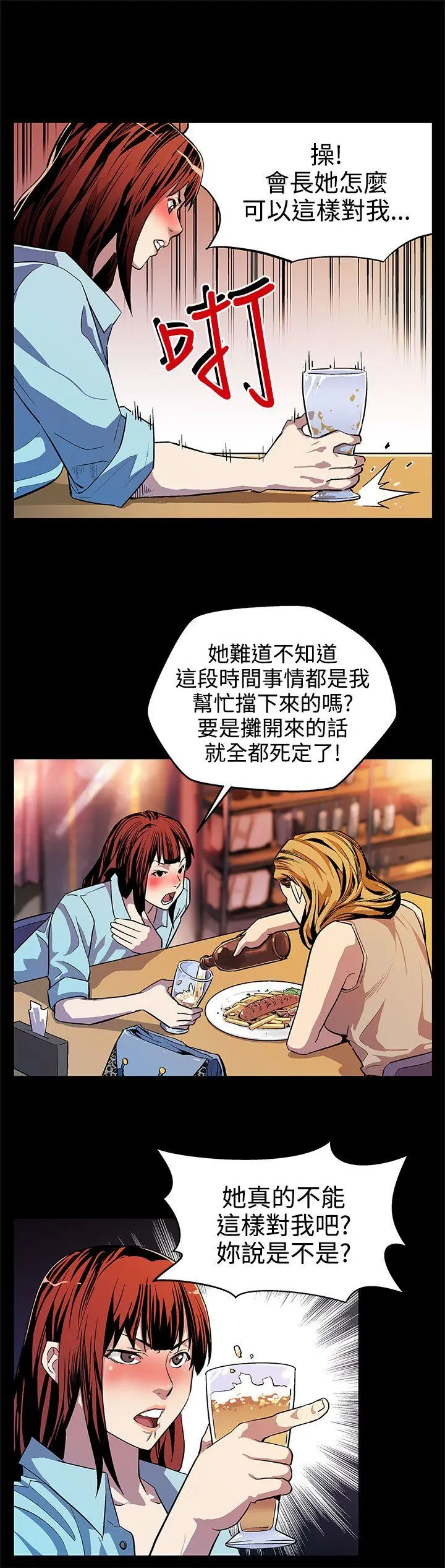 第14話