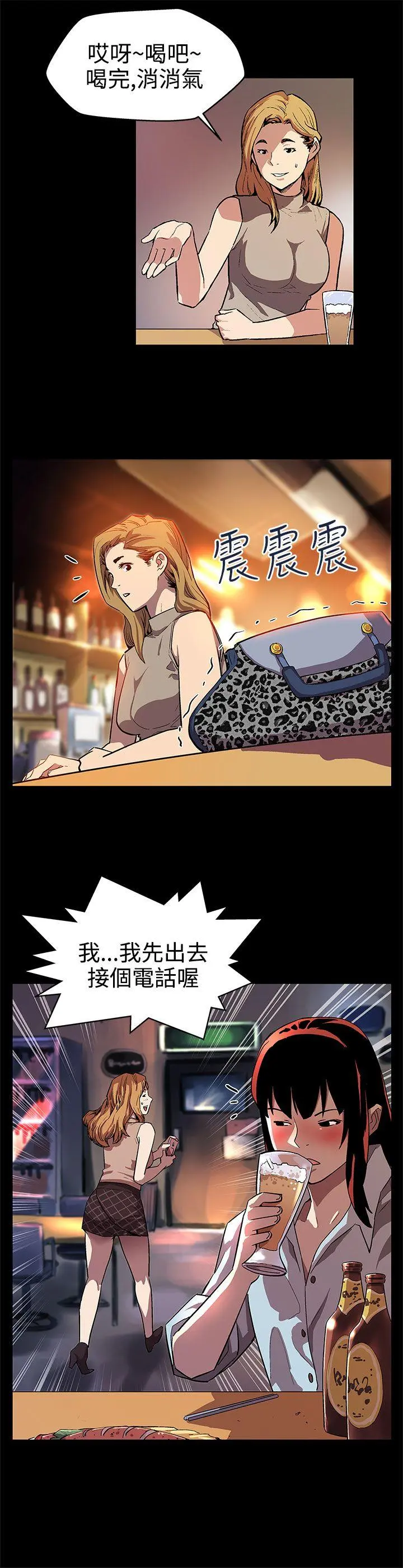 第14話