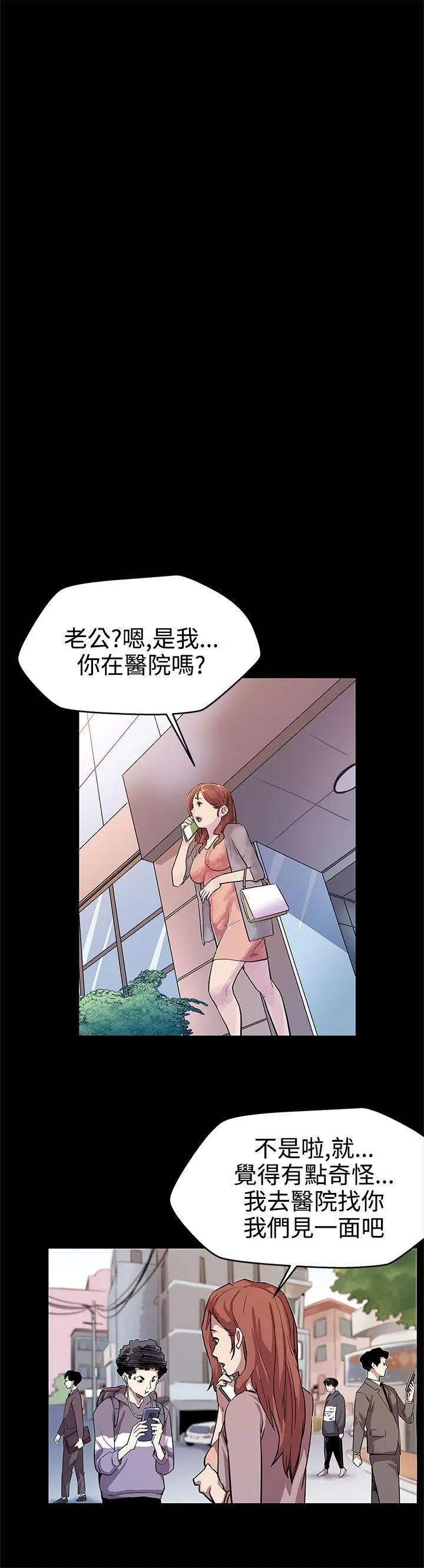 第15話