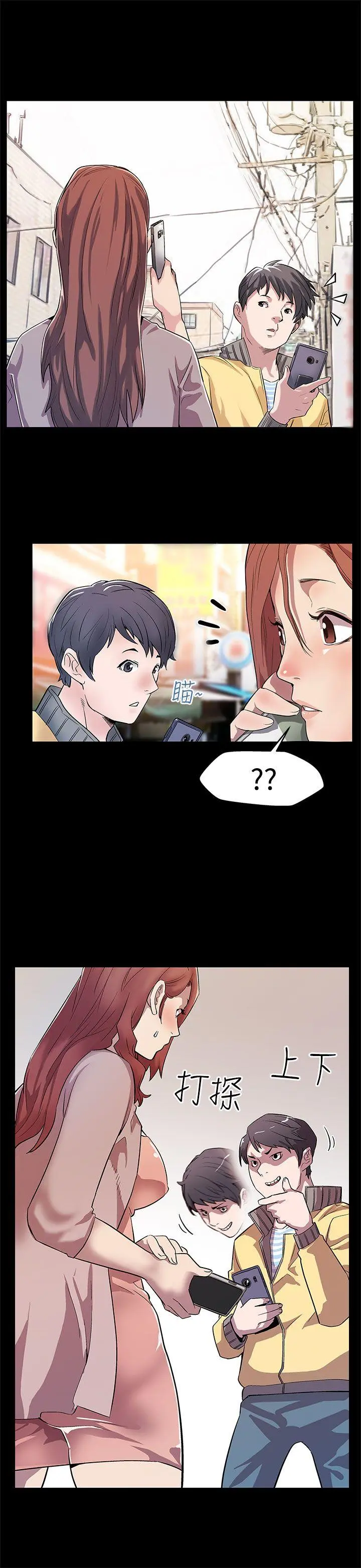 第15話