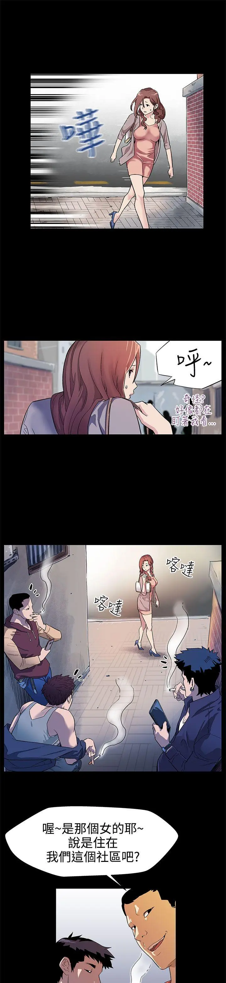 第15話
