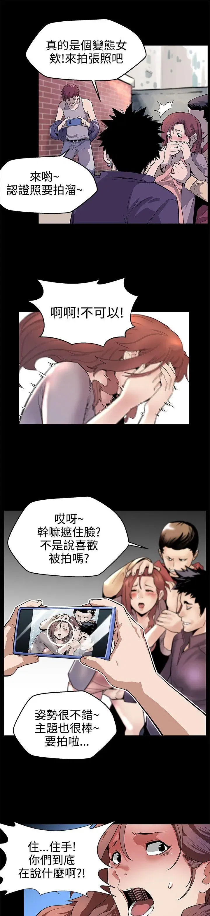 第15話