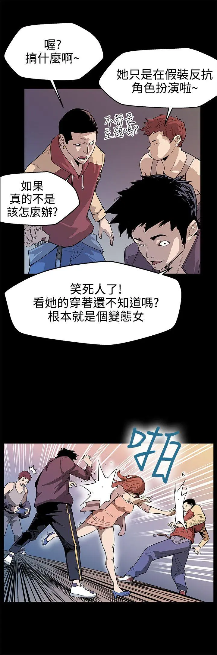 第15話