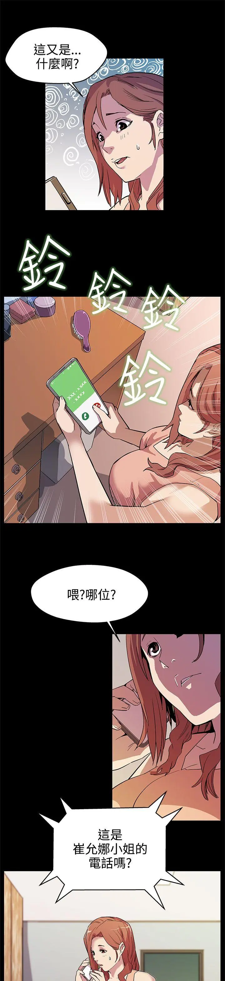 第15話