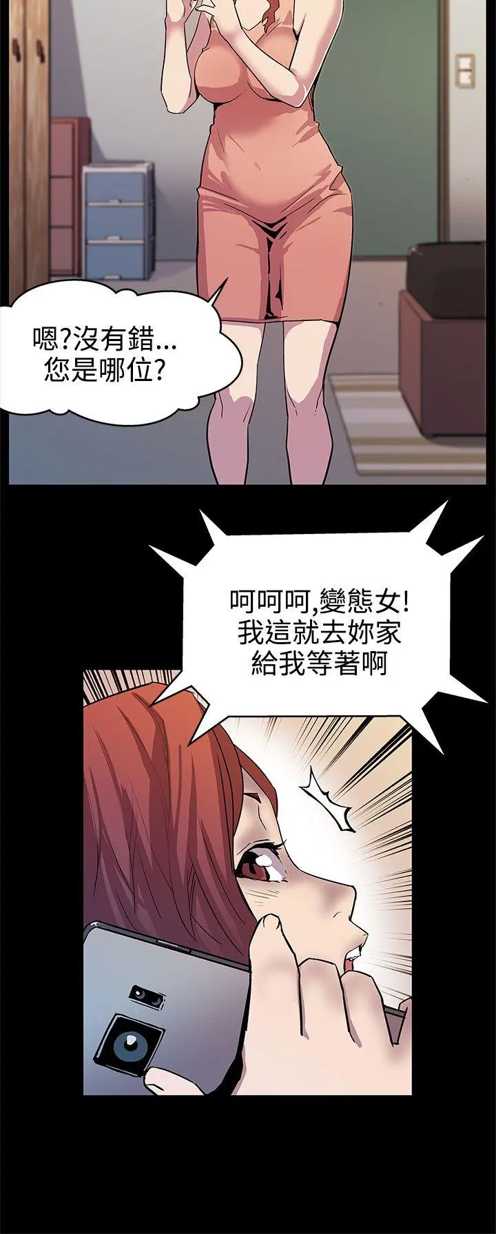 第15話