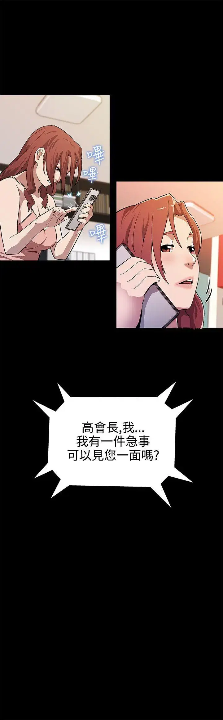 第16話