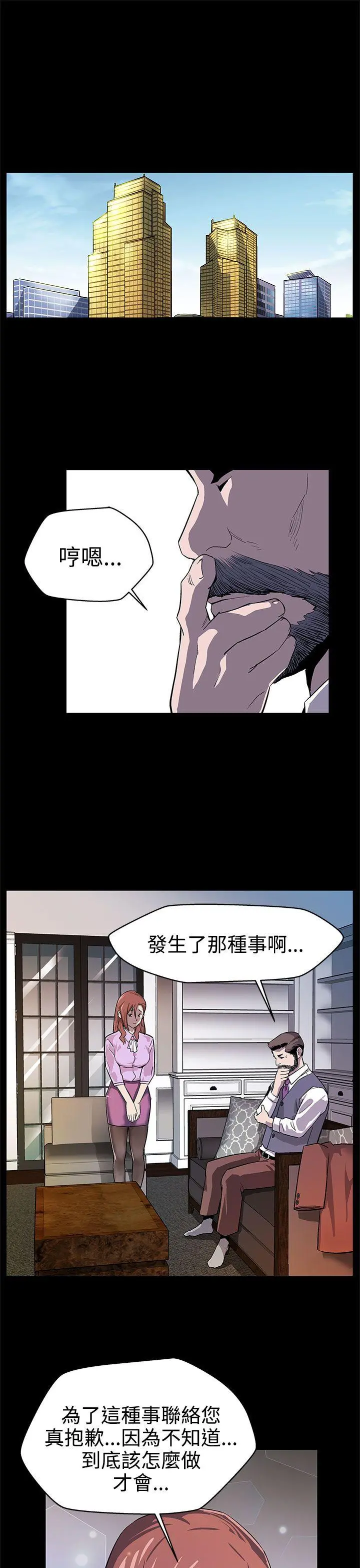 第16話