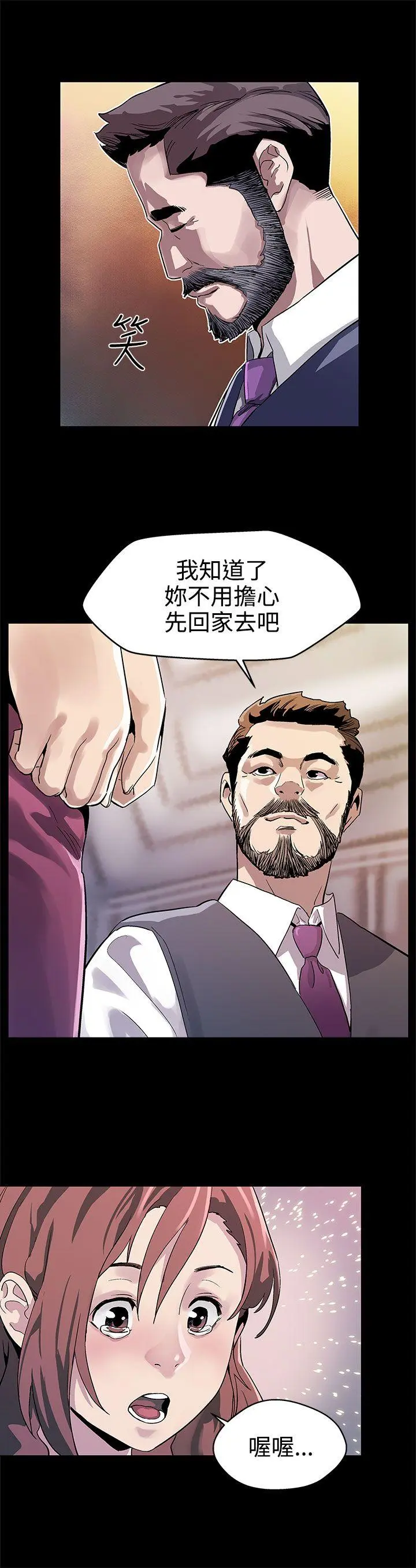 第16話