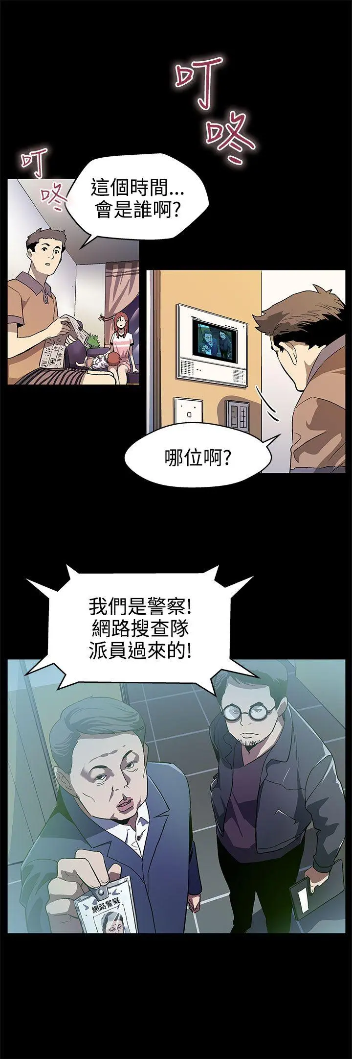 第16話