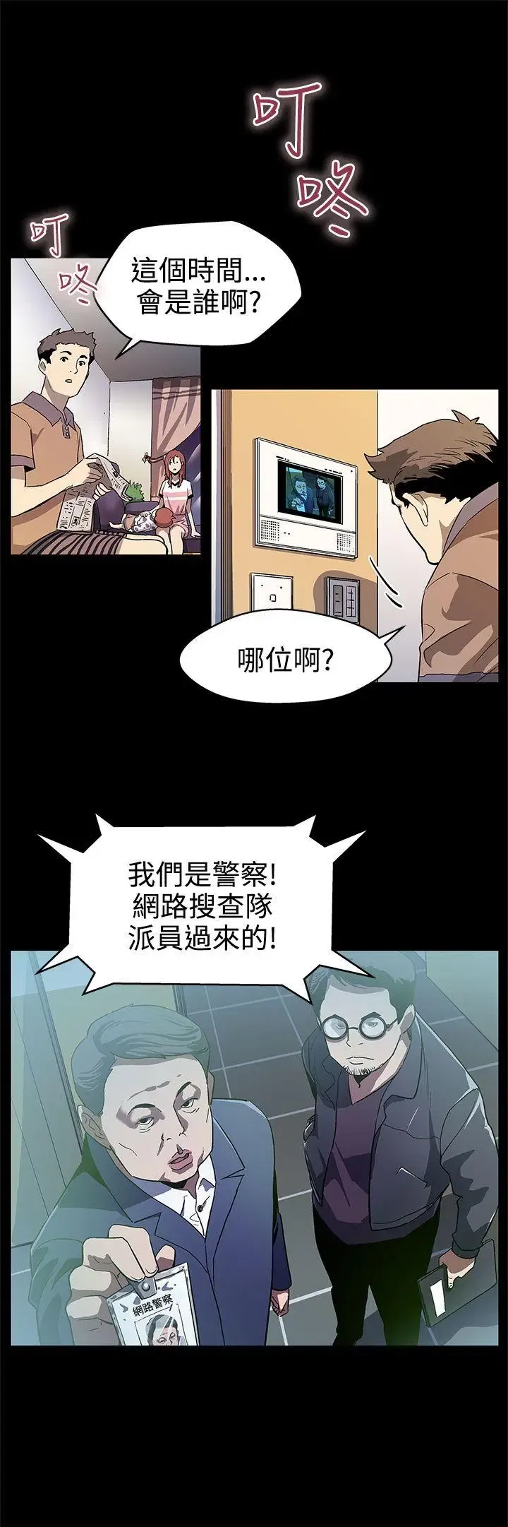 第16話