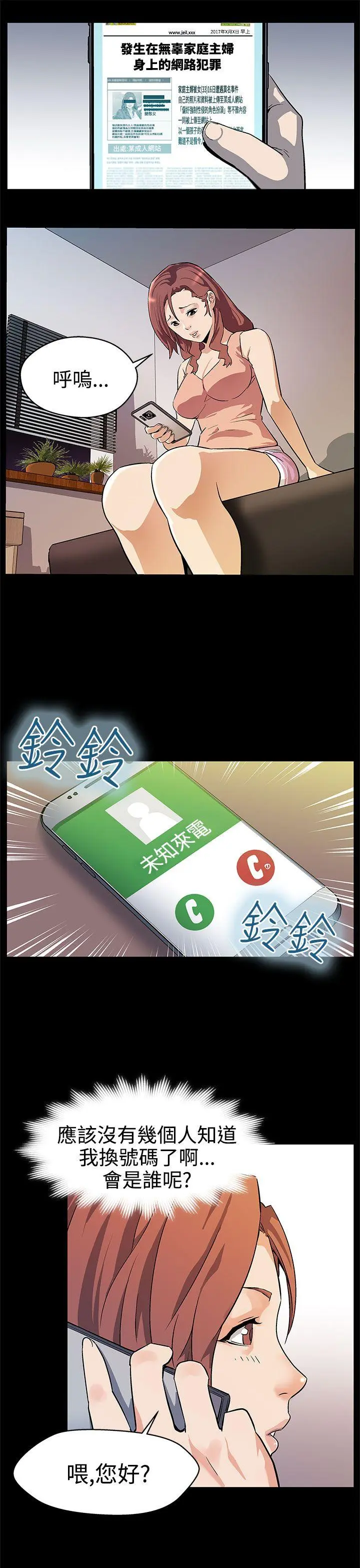 第16話
