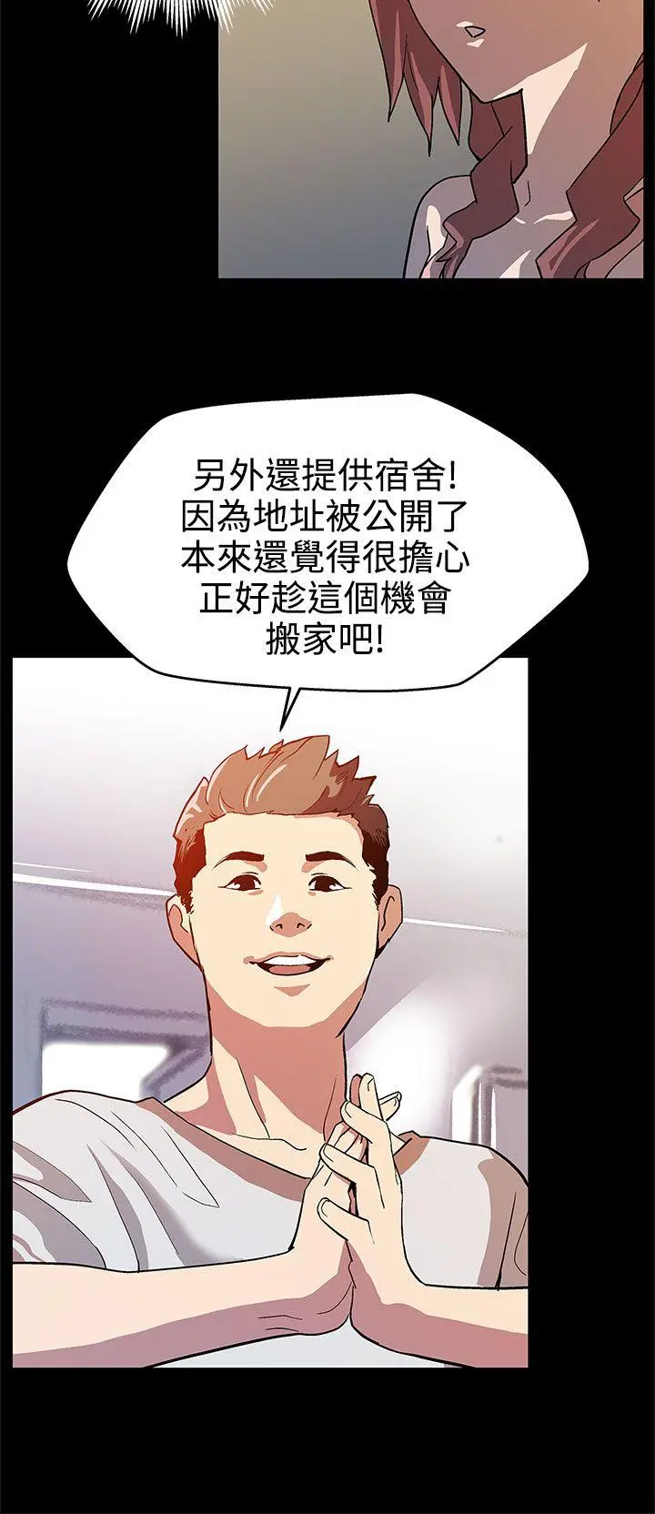第16話