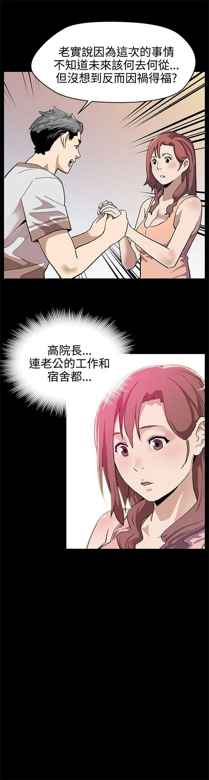 第16話