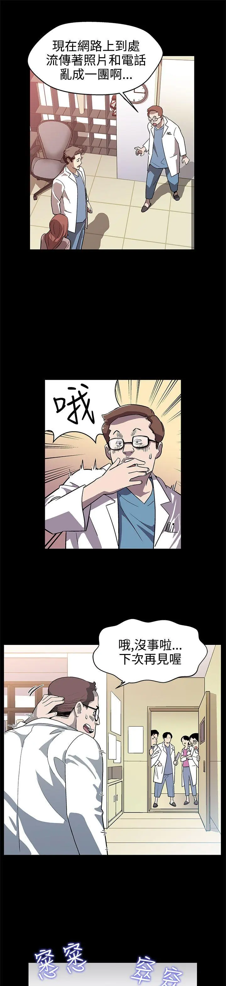 第16話