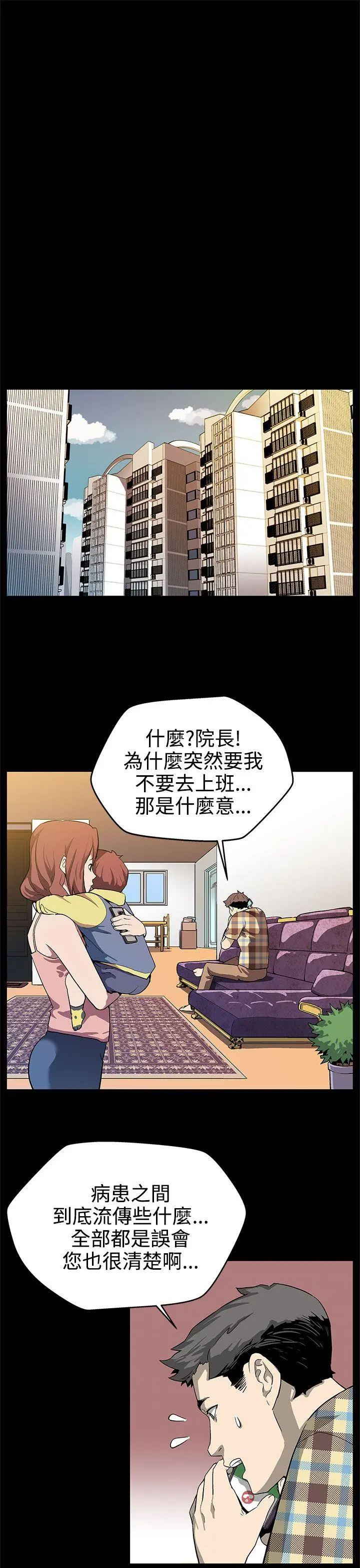 第16話