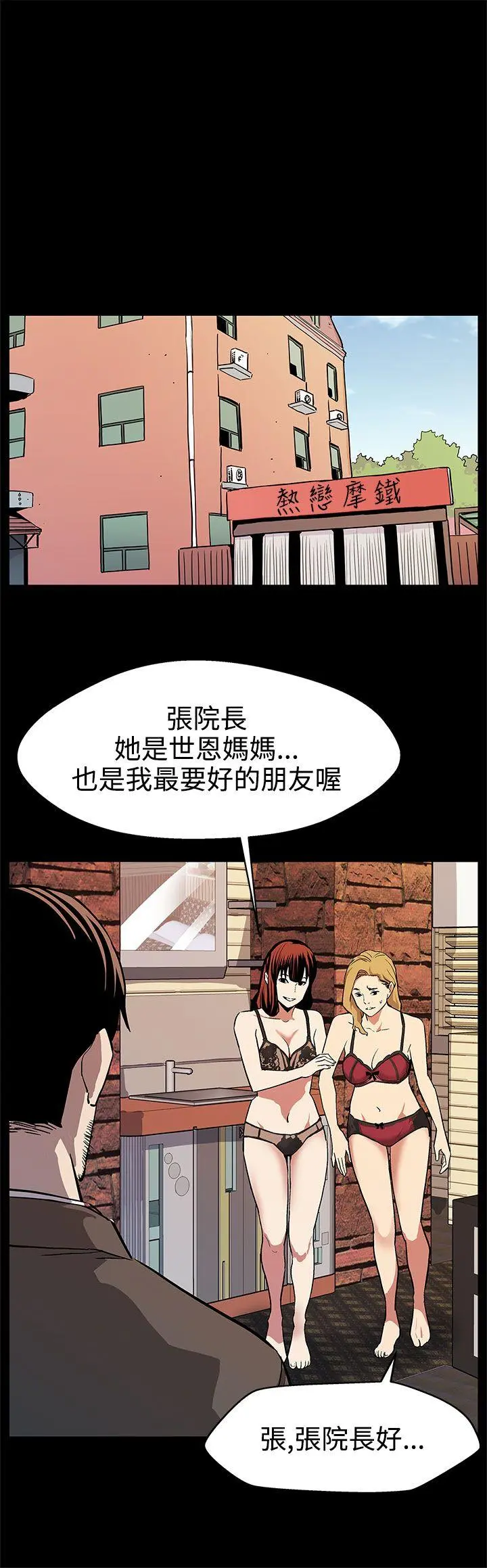 第17話
