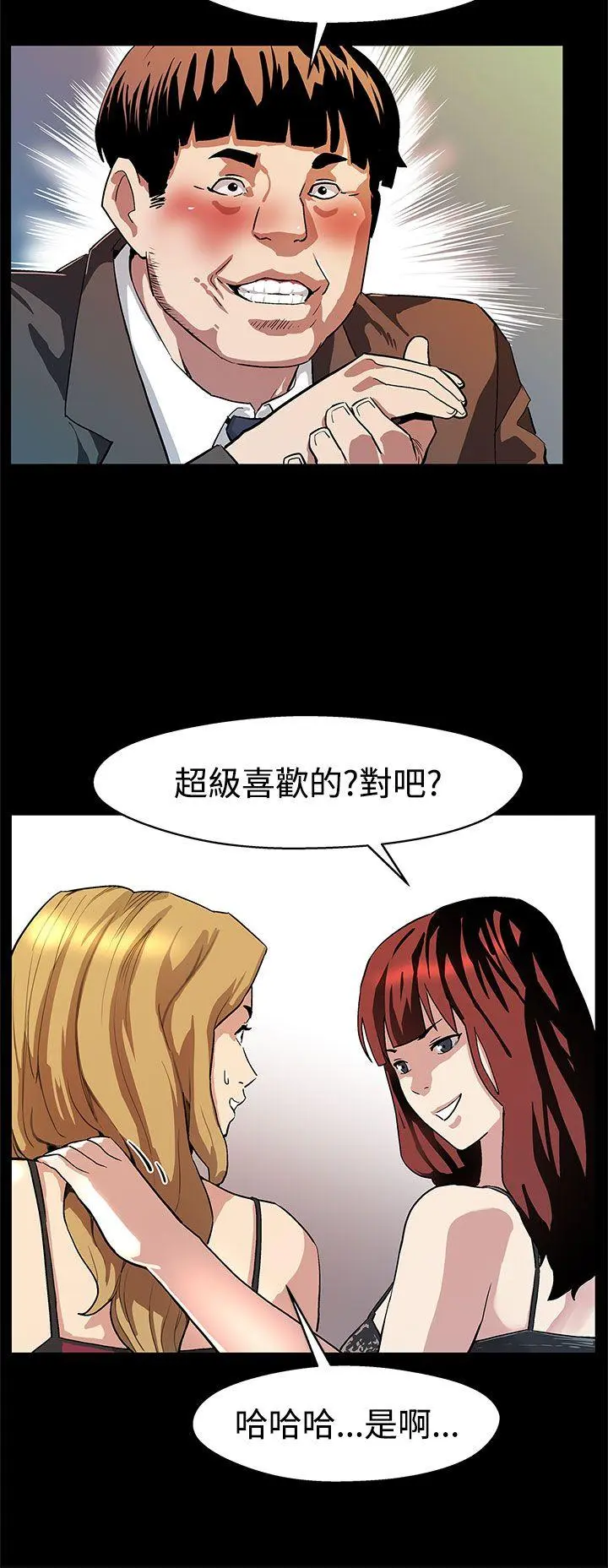 第17話