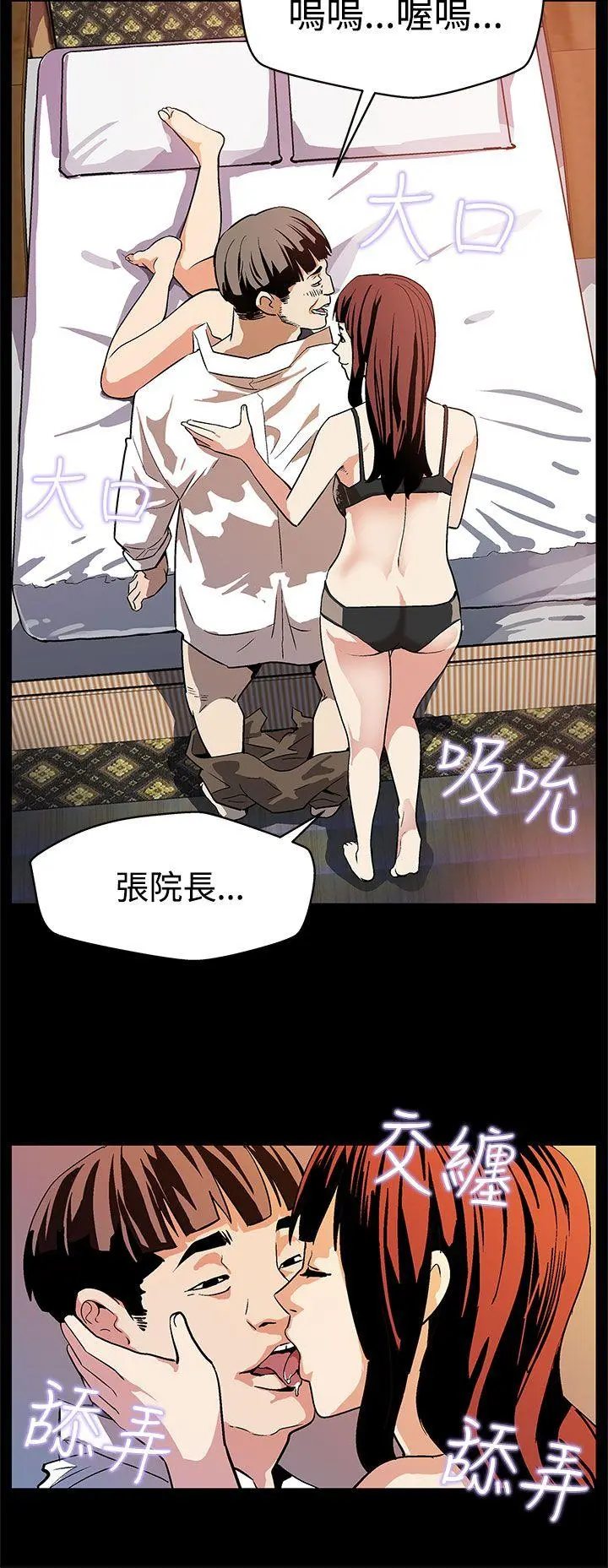 第17話