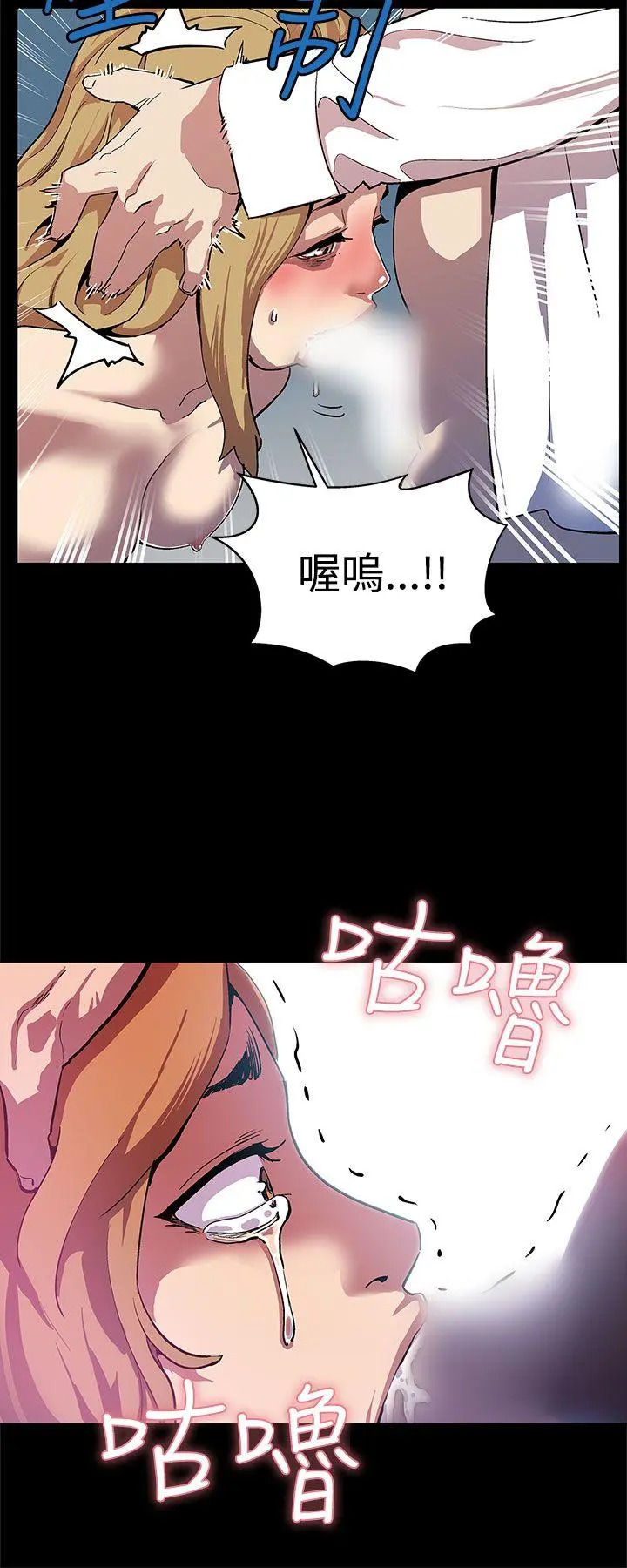 第17話