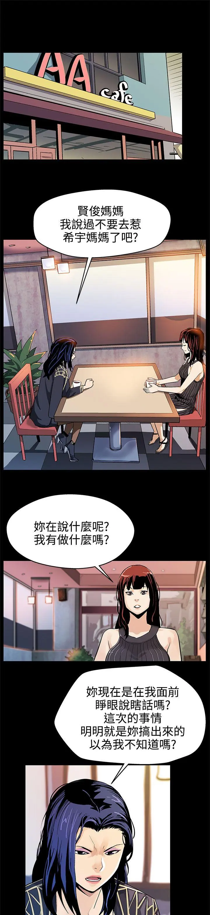 第17話