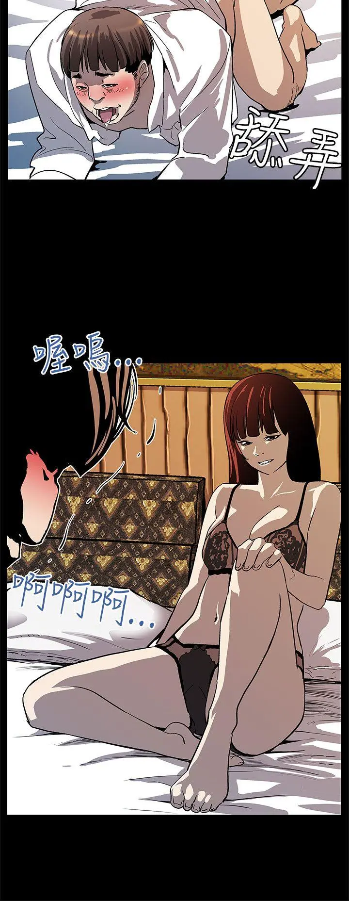 第17話