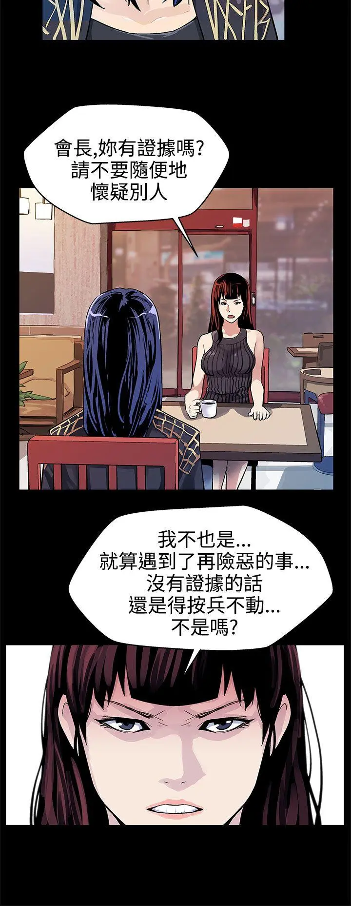 第17話