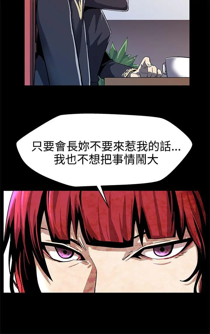第17話