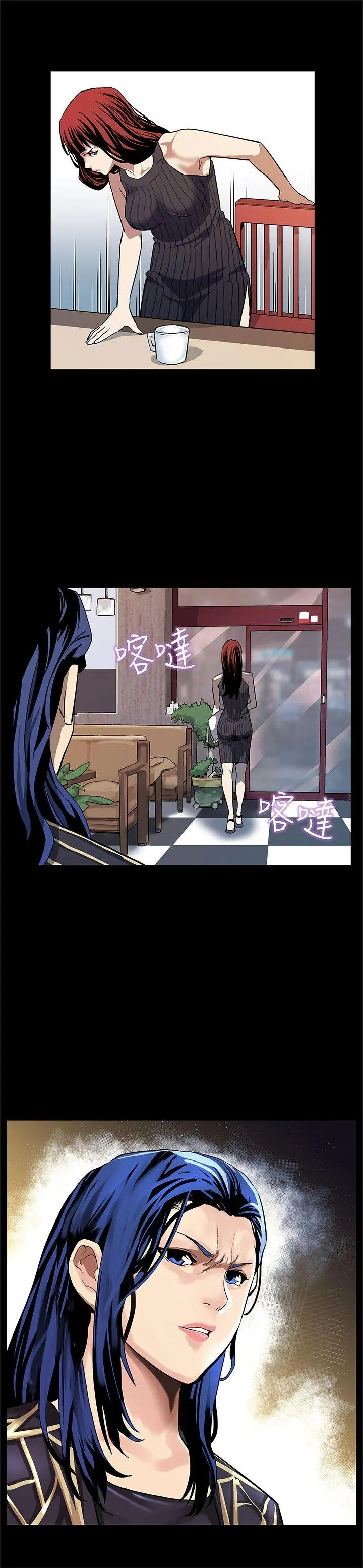 第17話
