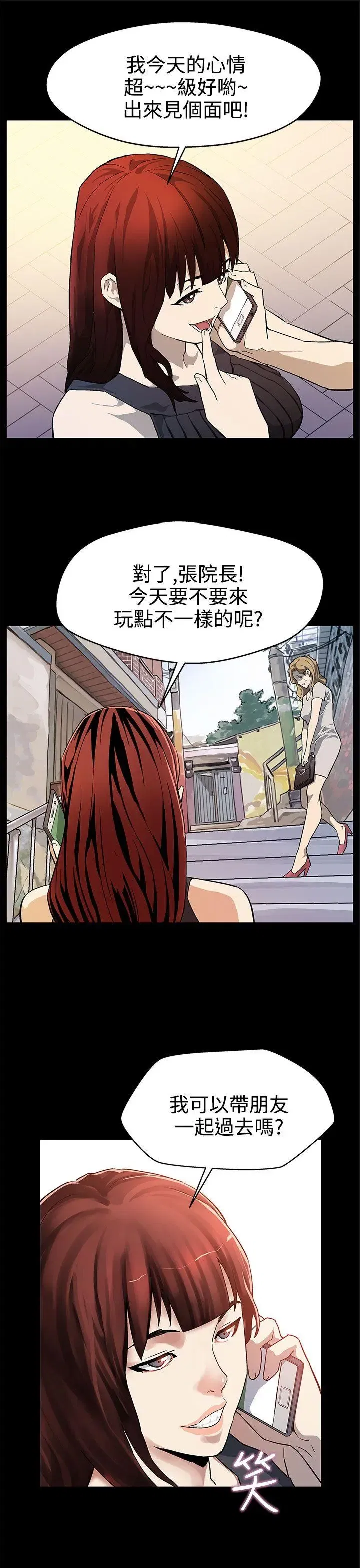 第17話