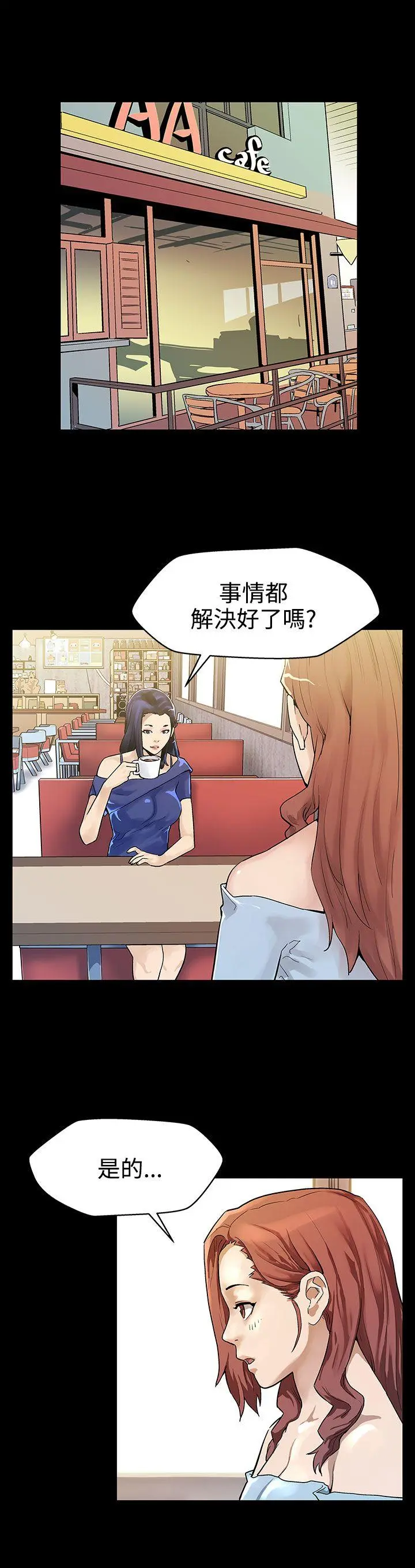 第18話