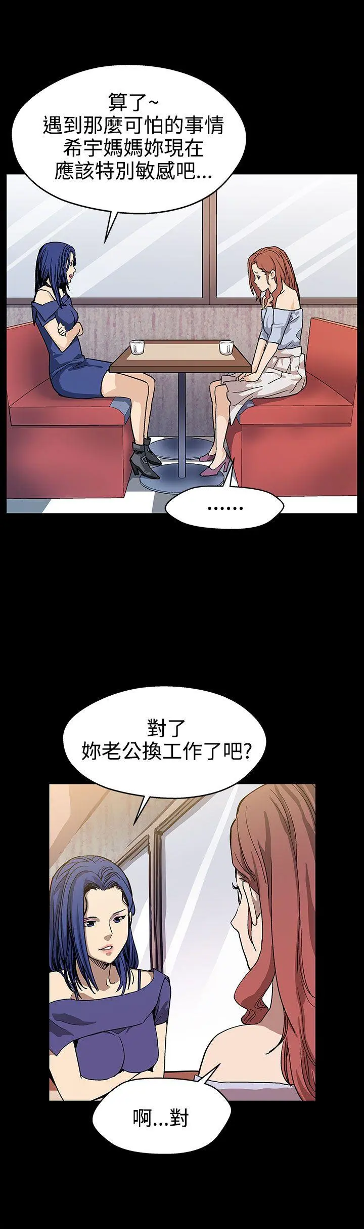 第18話