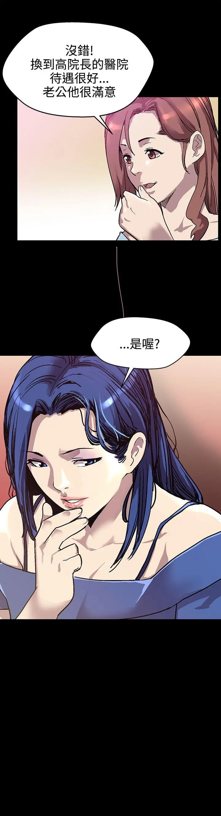 第18話