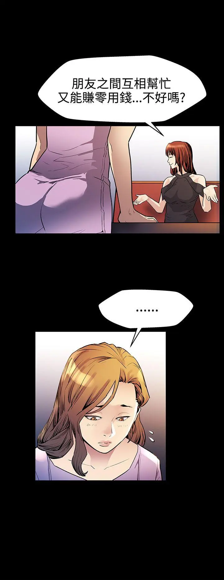 第19話