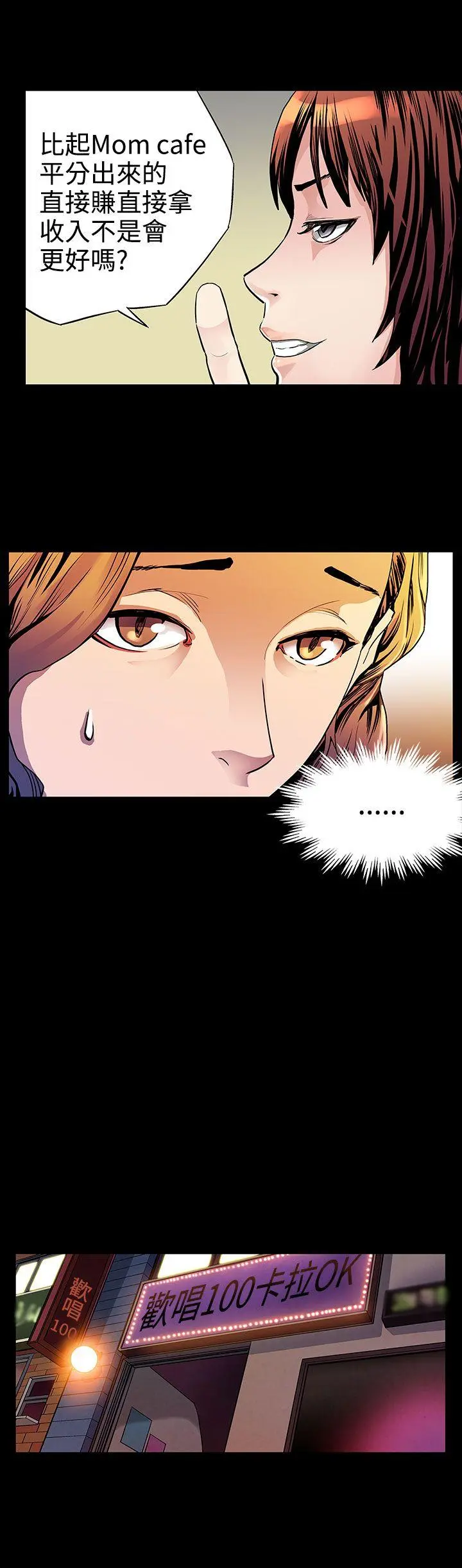 第19話