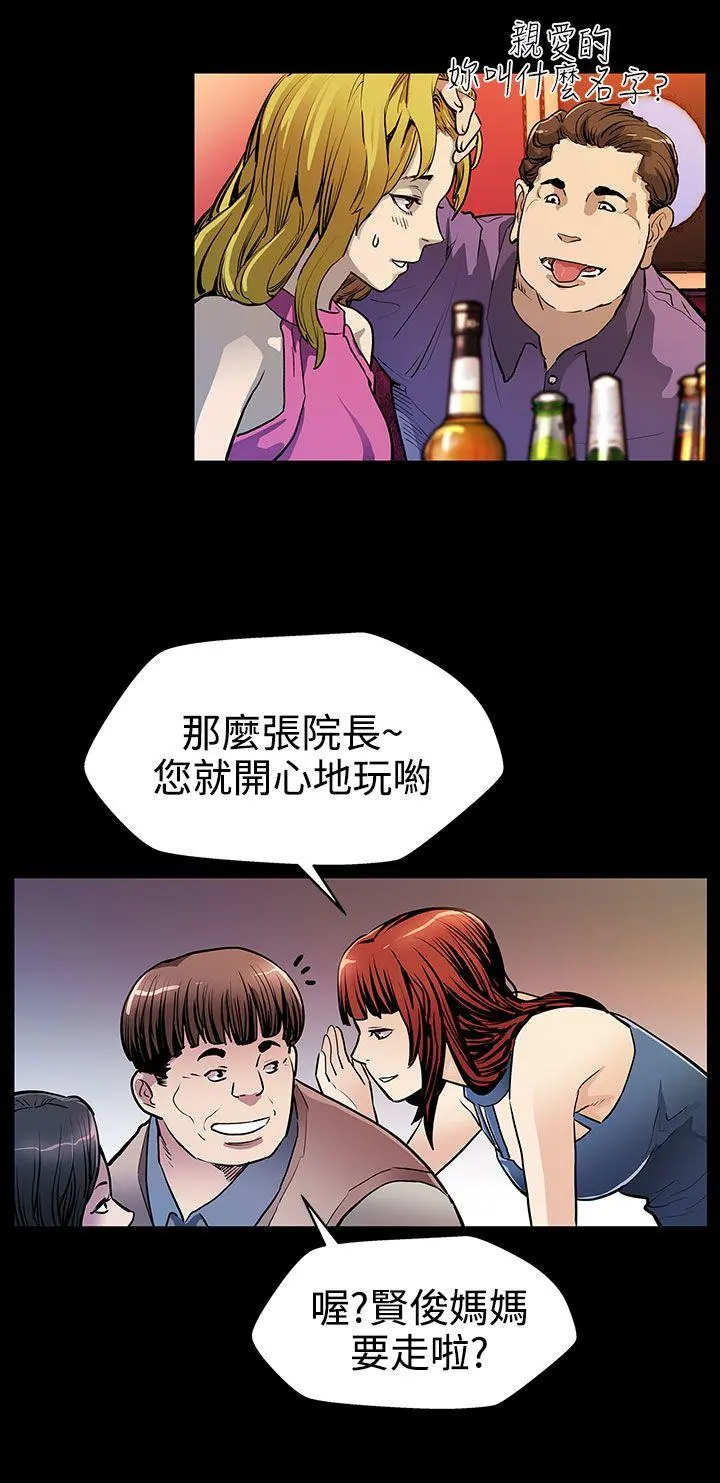 第19話