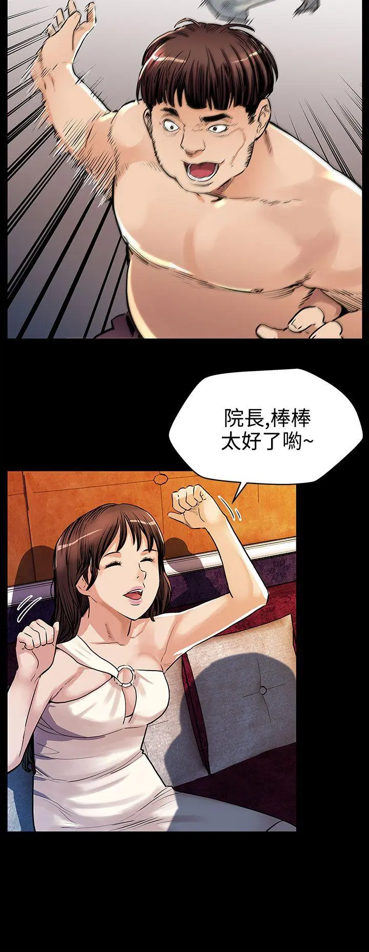第19話