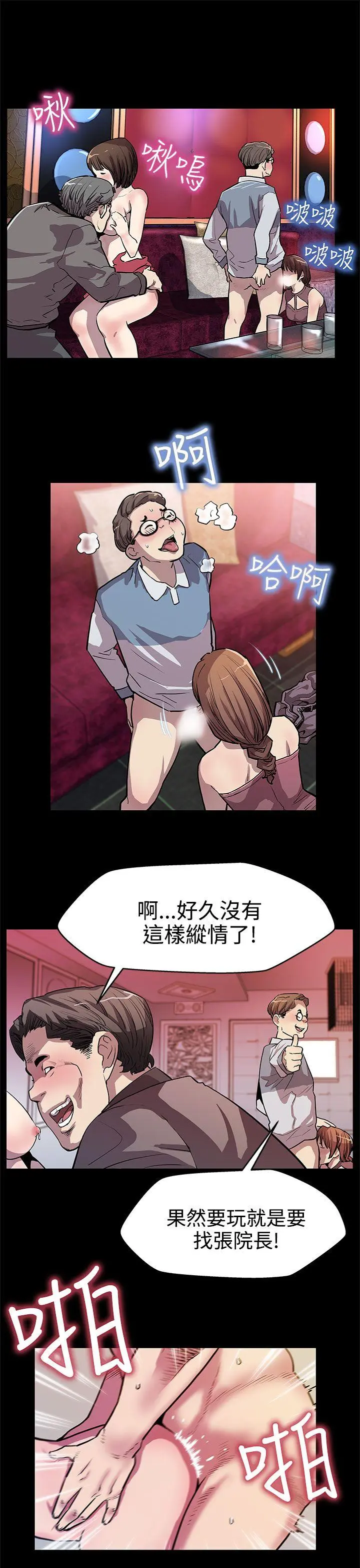 第19話