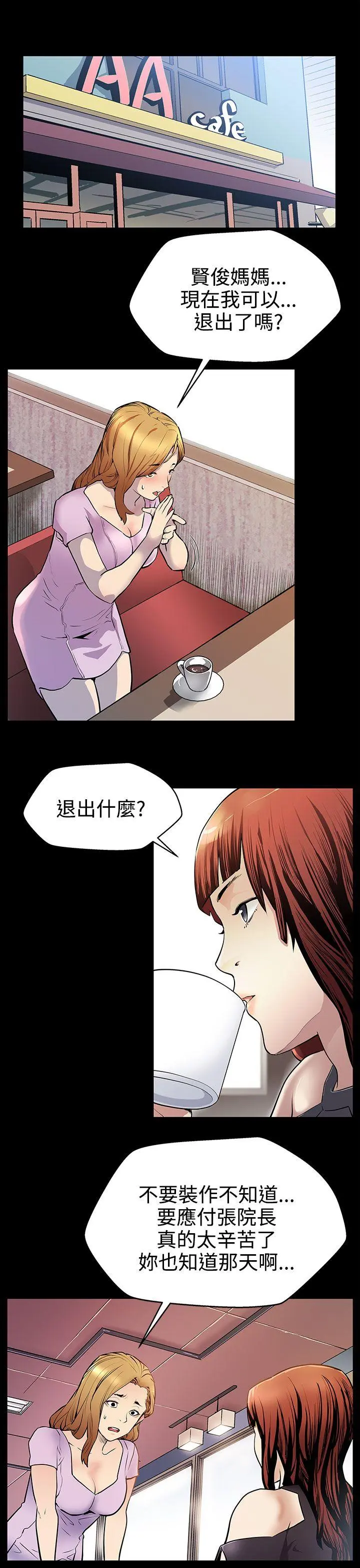 第19話