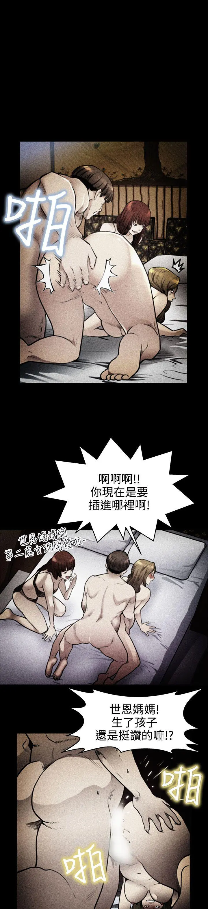 第19話