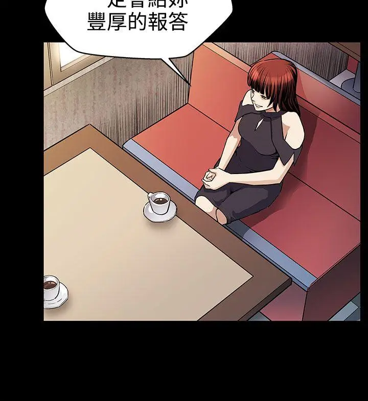 第19話