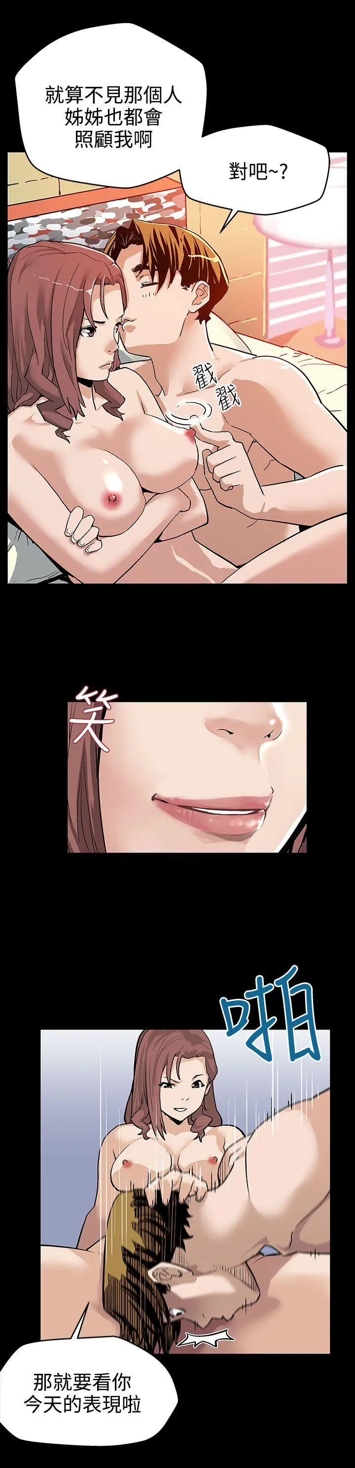 第20話