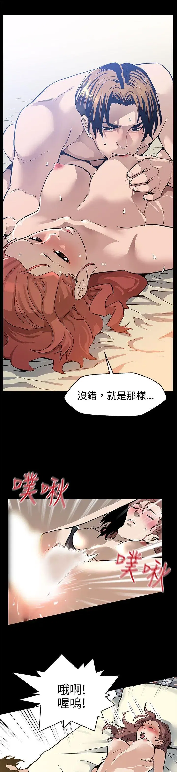 第20話