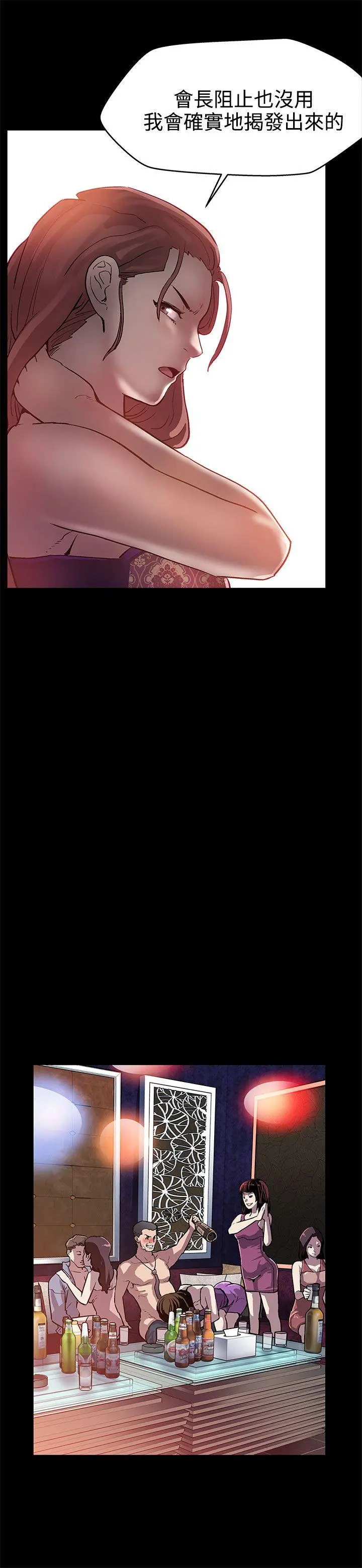 第20話