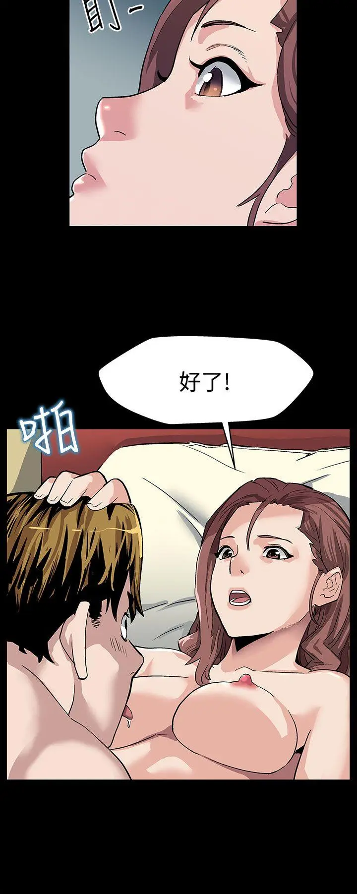 第20話