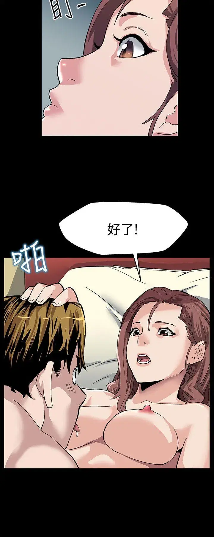第20話
