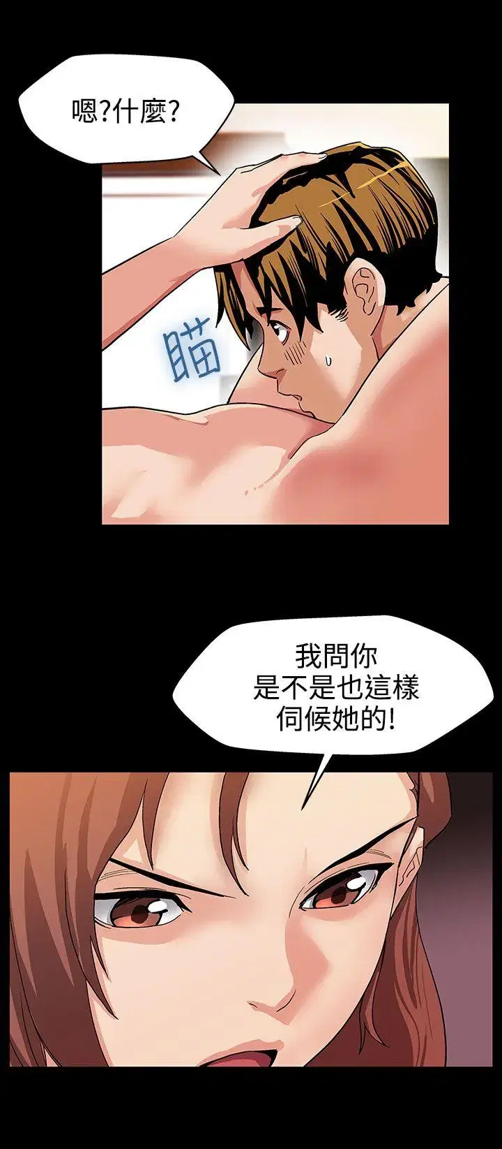 第20話