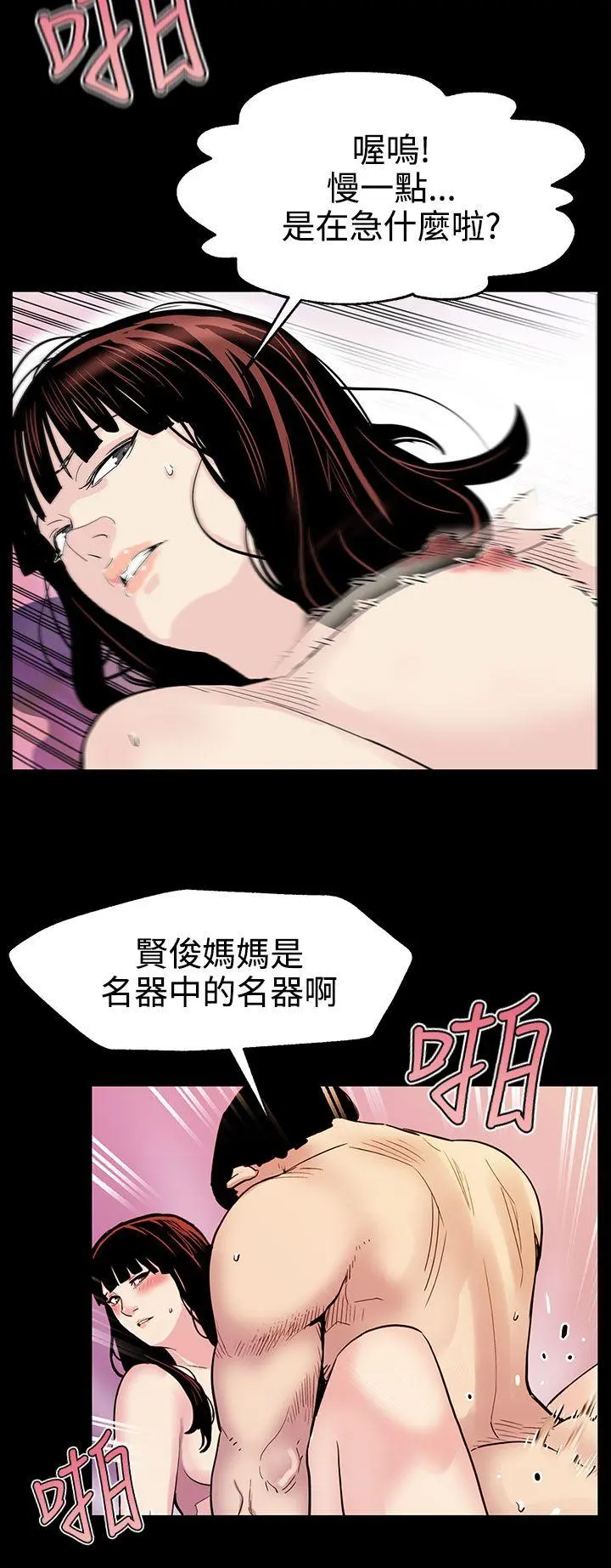 第21話